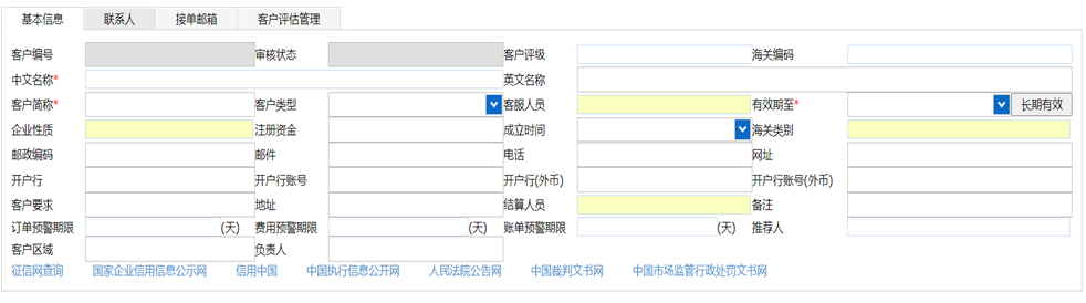 HDBG-企业与合同管理-1