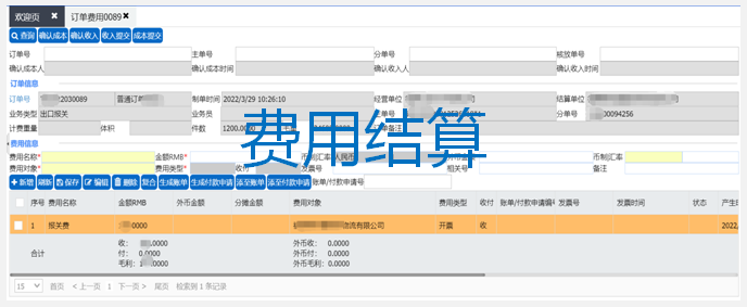 HDBG-财务管理-1